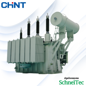 Transformer